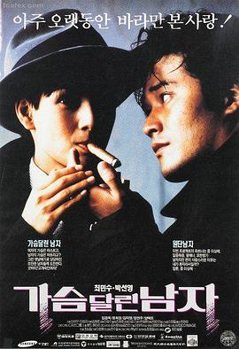 现实电影2